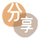 湛江信用卡取现商家秒到账(24小时秒回商家)